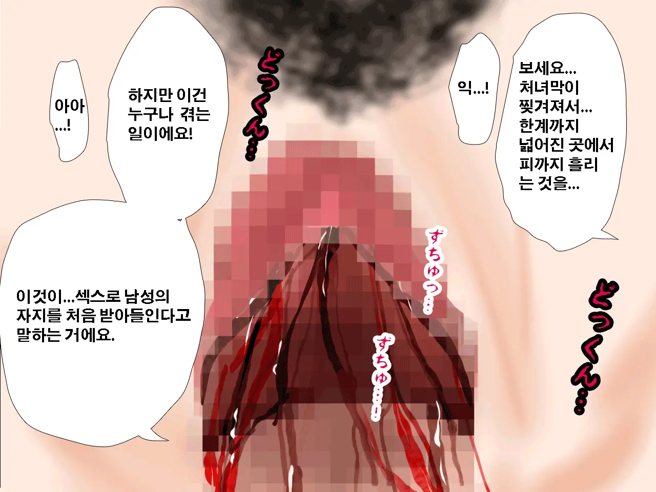 Saimin Seikyouiku 10 | 최면성교육 제10화